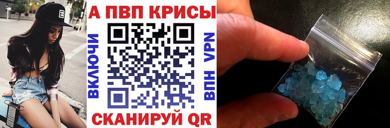 kraken маркетплейс  наркотики  Нижний Новгород  APVP Crystall 