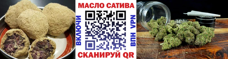 где можно купить наркотик  Нижний Новгород  Еда ТГК марихуана 