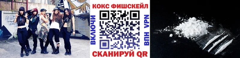 КОКАИН Колумбийский  Нижний Новгород 