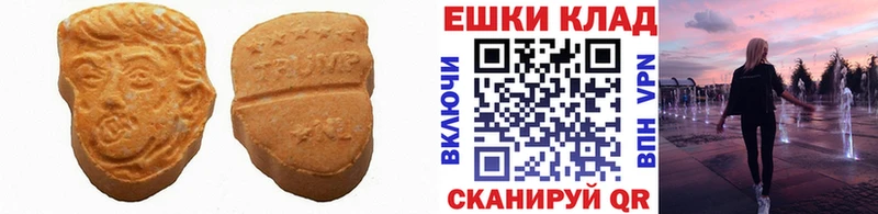 Ecstasy mix  Нижний Новгород 