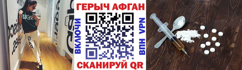 где найти   hydra ССЫЛКА  ГЕРОИН гречка  Нижний Новгород 