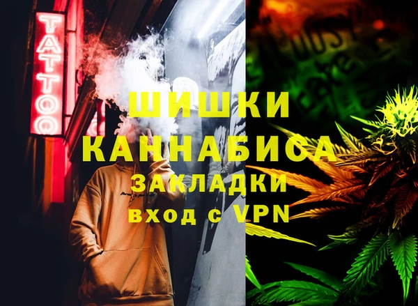 наркотики Бронницы