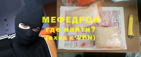скорость Бугульма