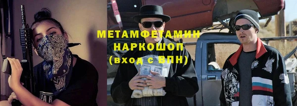 наркотики Бронницы