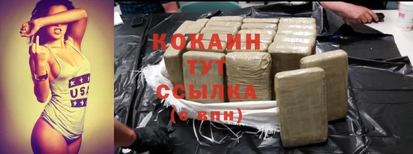 наркотики Бронницы