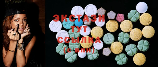 наркотики Бронницы