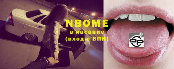 наркотики Бронницы