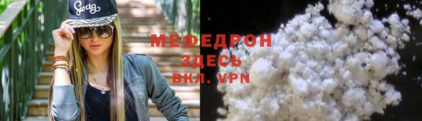 мет Верхнеуральск
