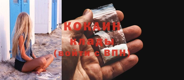 наркотики Бронницы
