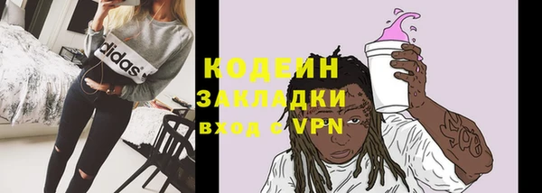 скорость Бугульма