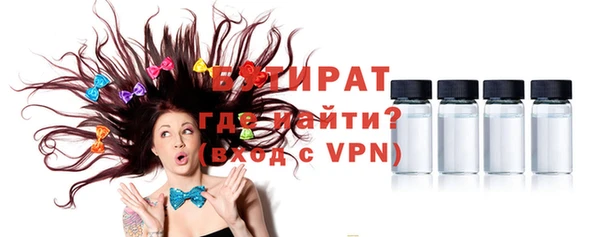 стаф Бородино