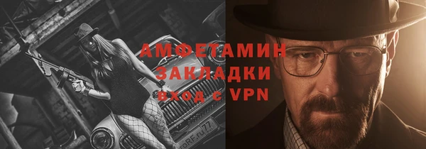 скорость Бугульма