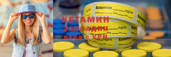 скорость Бугульма