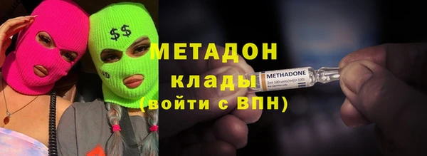 стаф Бородино