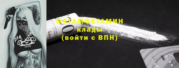 стаф Бородино