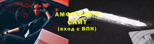 скорость Бугульма
