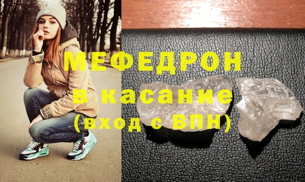 стаф Бородино