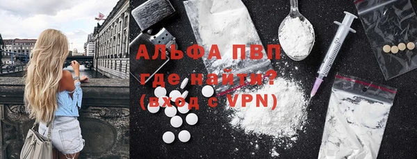 MESCALINE Верея