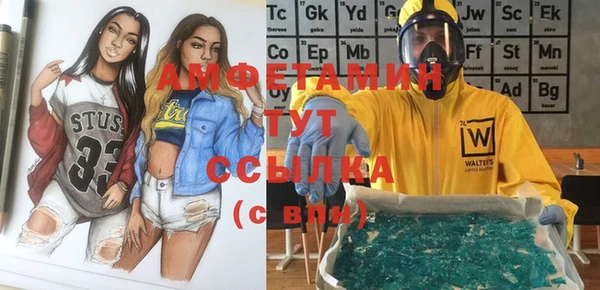скорость Бугульма