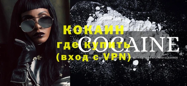 MESCALINE Верея