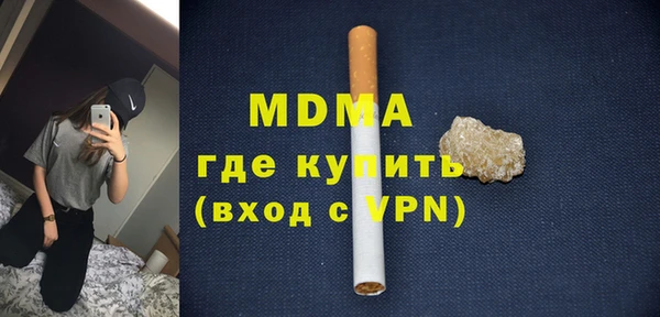 стаф Бородино