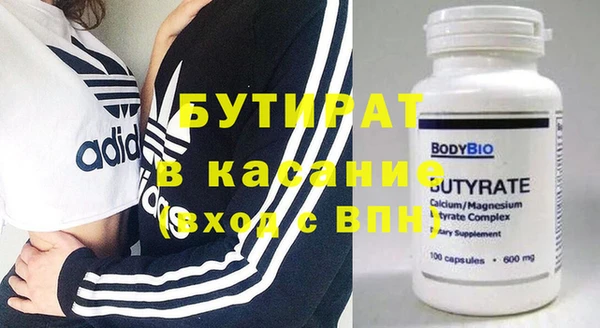 скорость Бугульма