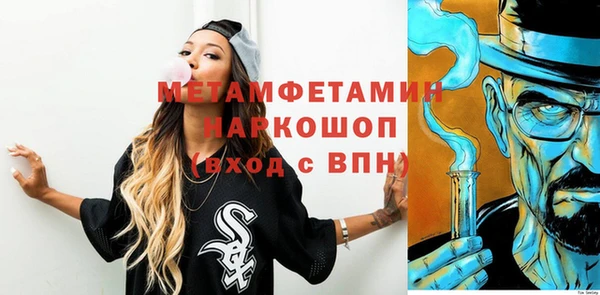 наркотики Бронницы