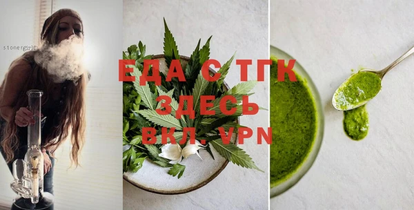 скорость Бугульма