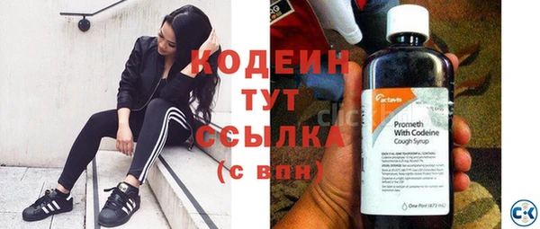 скорость Бугульма