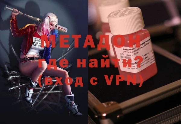 стаф Бородино