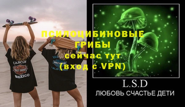 скорость Бугульма