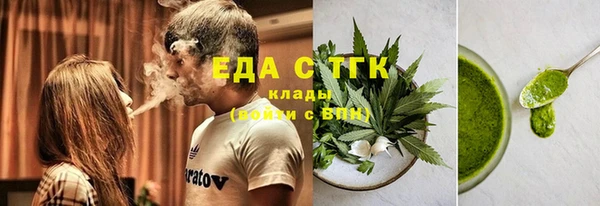 скорость Бугульма