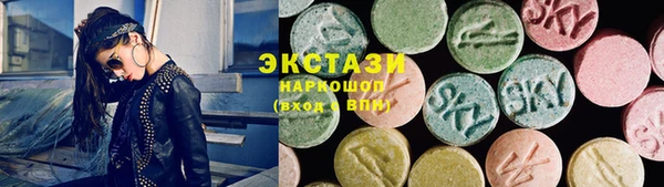 стаф Бородино