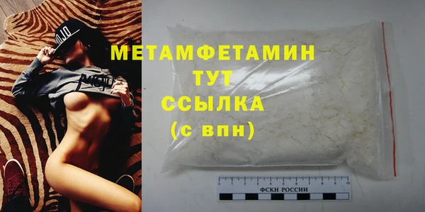 наркотики Бронницы
