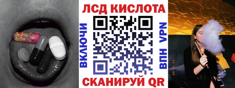 купить наркотик  Нижний Новгород  Лсд 25 экстази ecstasy 