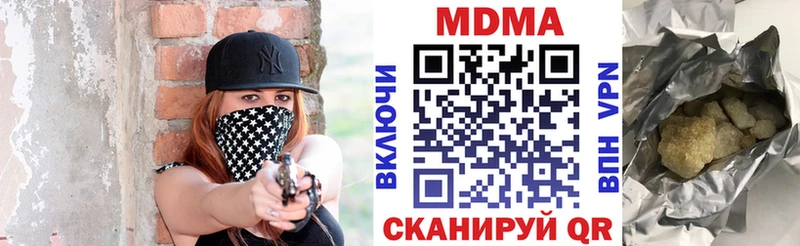 KRAKEN онион  Нижний Новгород  МДМА Molly 