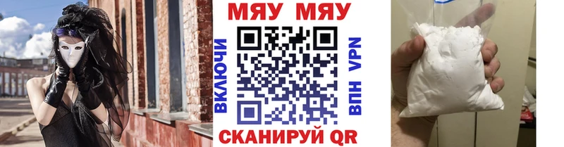 мориарти телеграм  MEGA ONION  Нижний Новгород  Меф VHQ 