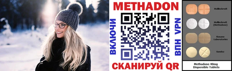 МЕТАДОН мёд  Нижний Новгород 