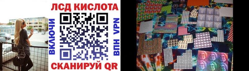 где купить   Нижний Новгород  Марки NBOMe 1,8мг 