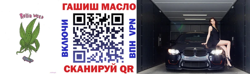 где купить наркоту  Нижний Новгород  Дистиллят ТГК THC oil 